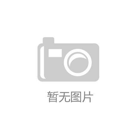 构建体教融合育人新生态
