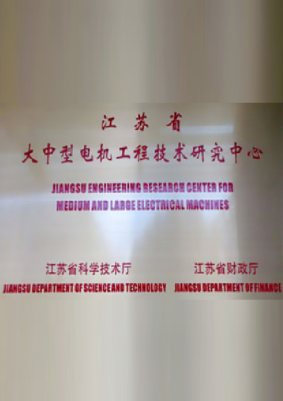 网球训练研究中心