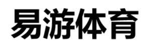 YY易游体育