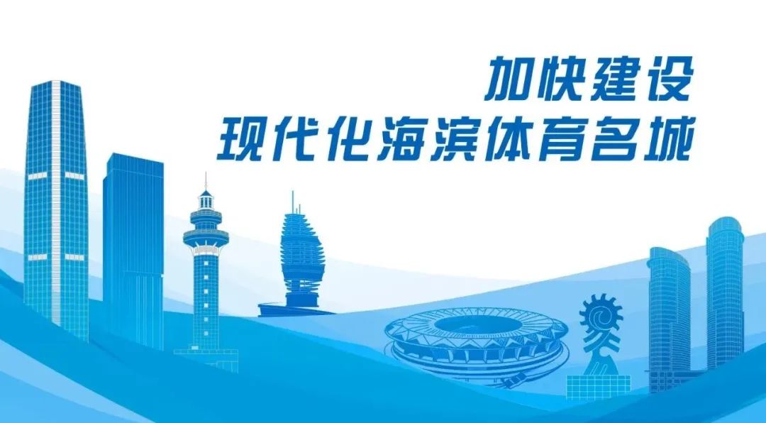 五莲县中小学教师网球、匹克球培训班成功举办！(图1)