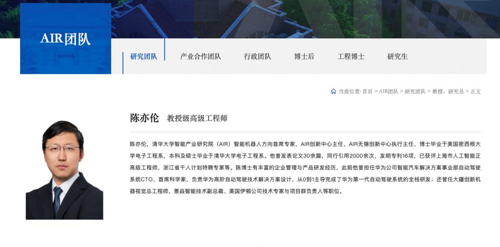 12 亿美元具身智能最大天使轮投资来了(图1)