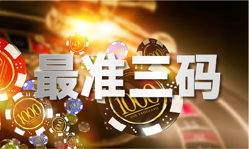 澳门123必中V(图1)