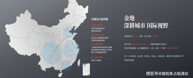 昆明金地峯境售楼处)首页网站-金地峯境营销中心-欢迎您-楼盘详情-最新价格-户型图-容积率@售楼处(图2)