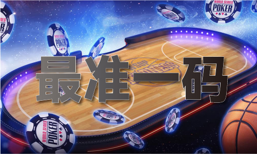 zq163足球资讯网V91(图1)