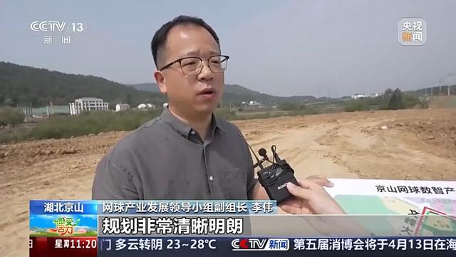 一个县城的网球何以“出圈”？WTA职业赛事可能将在这里举办(图5)