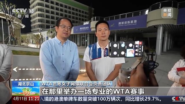 一个县城的网球何以“出圈”？WTA职业赛事可能将在这里举办(图6)