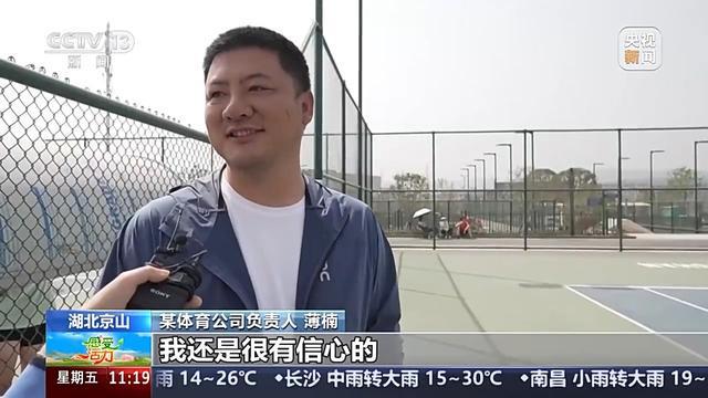 一个县城的网球何以“出圈”？WTA职业赛事可能将在这里举办(图3)