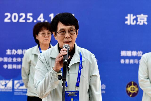 中华全国体育基金会-香港赛马会助力 中国职工匹克球社会指导员培训班在京开班(图4)