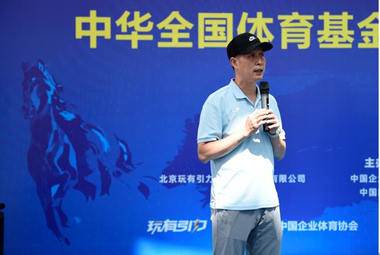 中华全国体育基金会 – 香港赛马会助力中国职工匹克球社会指导员培训班在京结业(图5)