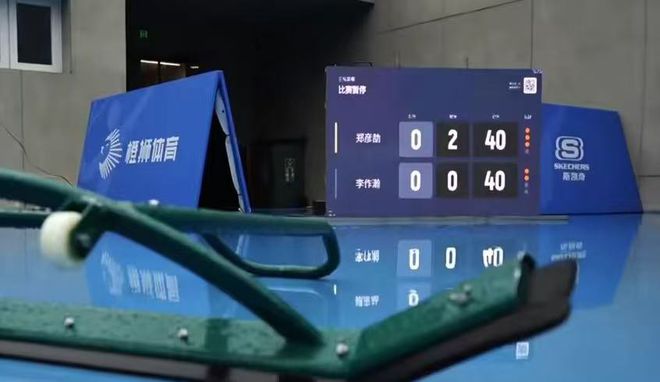从球场到云端：Smartshot如何用大模型重构中国网球智能时代(图2)