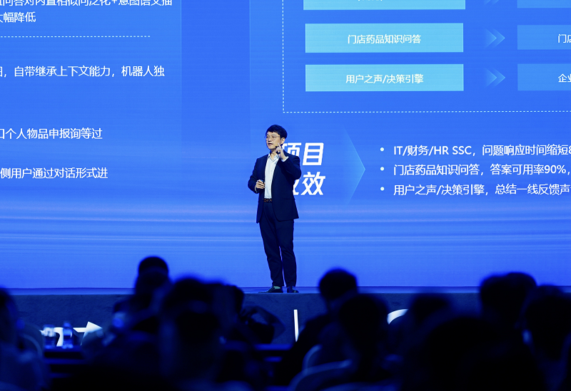 腾讯云王麒:大模型+知识库是企业落地AI的最佳路径