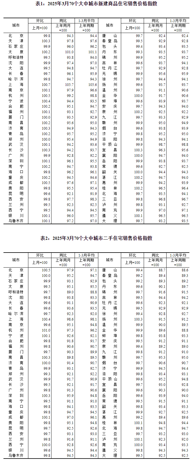 AI智领健康未来：舒华体育校园体育解决方案亮相中国教育装备展(图6)