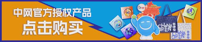 全网招募！AI数字教练0元教你打网球(图8)