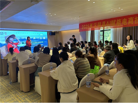 沅陵AI赋能电商技能提升培训举办为数商兴农提供人才支撑