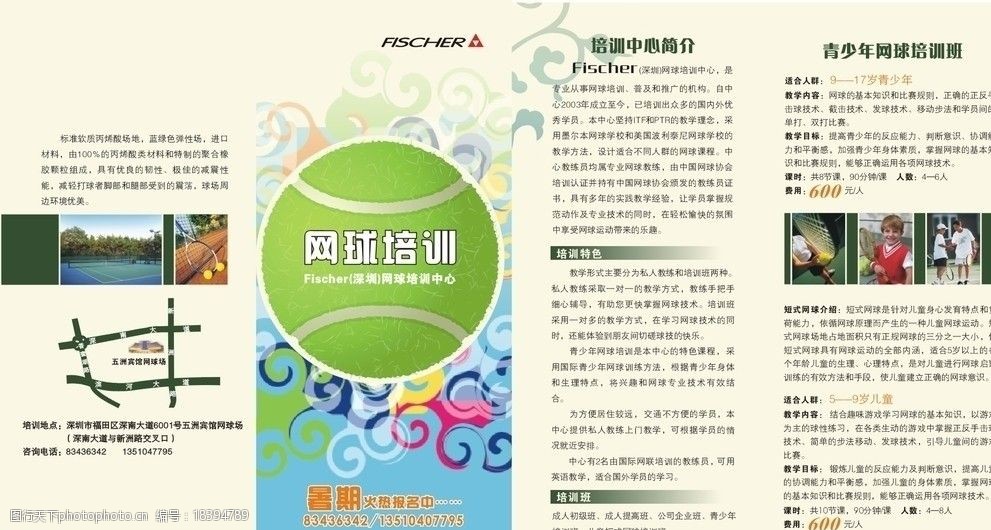 今年学校体育卫生艺术工作怎么干