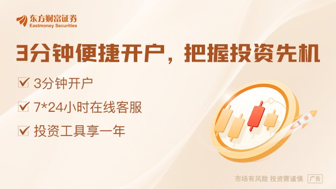 技术研发持续突破 脑机接口行业商业化提速