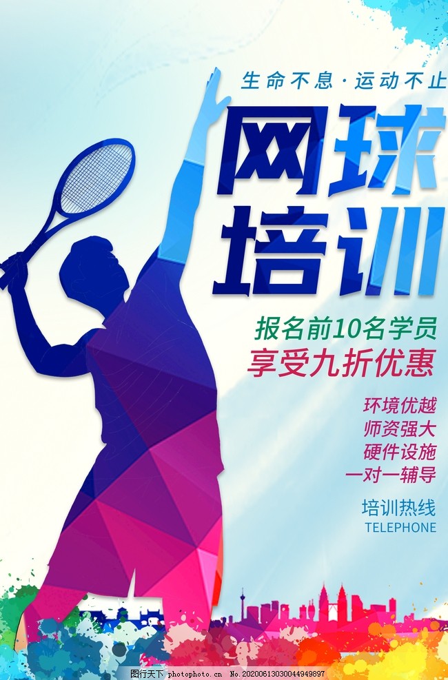 小胖墩该如何科学减重？