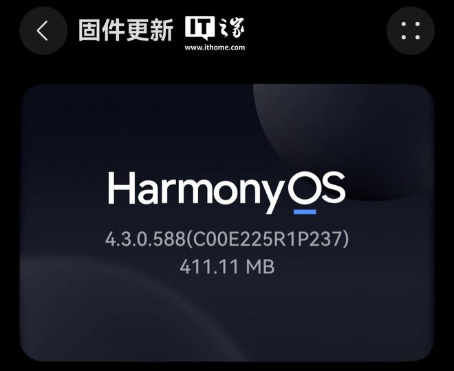 华为 WATCH 4 系列智能手表获鸿蒙 HarmonyOS 430588 升级(图1)