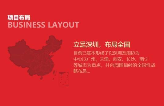 振业泊樾府(营销中心)西安▁交房信息▁周边配套▁楼盘面积▁小区配套(图3)