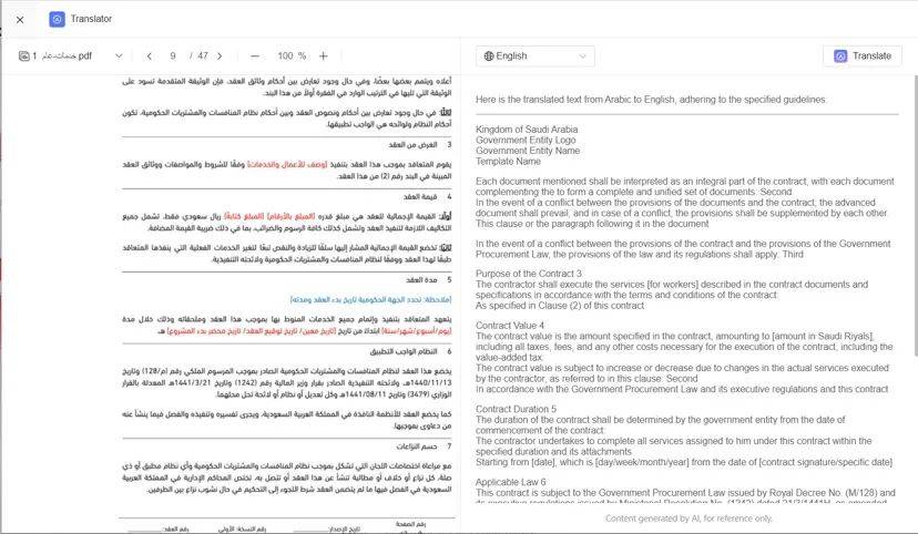 e签宝智能合同Agent于数字中国重磅发布！(图6)