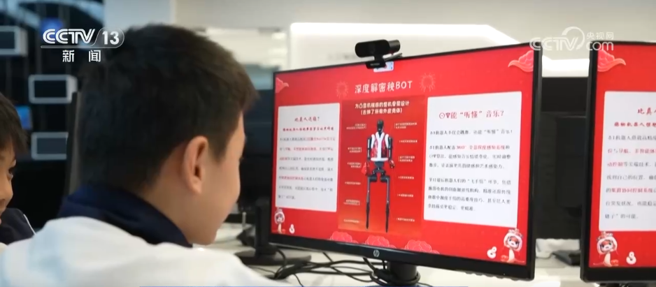 教育部发布相关指南 助推中小学人工智能教育发展(图3)