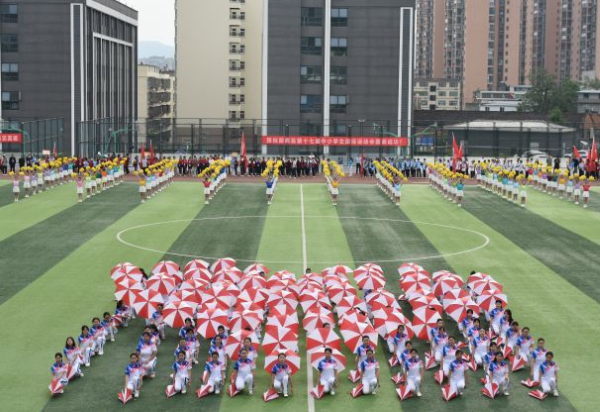 郧西县第十七届中小学生田径运动会在郧西职校开幕(图1)