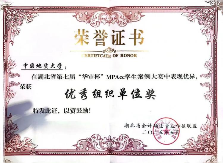 MBA、MPAcc项目校园开放日安排、招生政策解读及培养环节展示(图2)