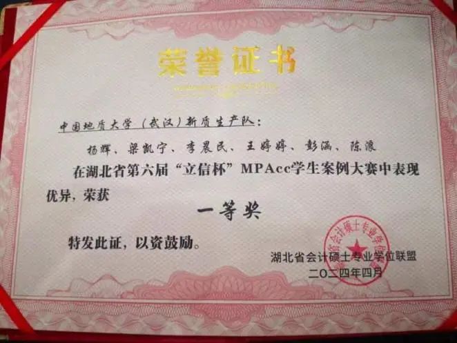 MBA、MPAcc项目校园开放日安排、招生政策解读及培养环节展示(图4)