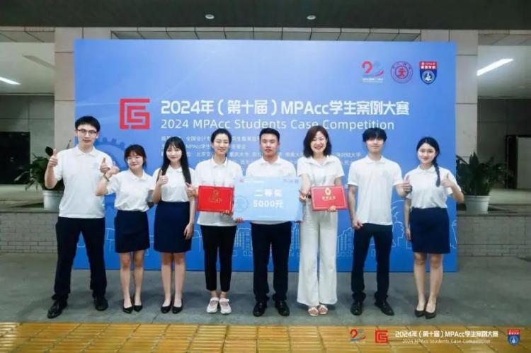 MBA、MPAcc项目校园开放日安排、招生政策解读及培养环节展示(图3)