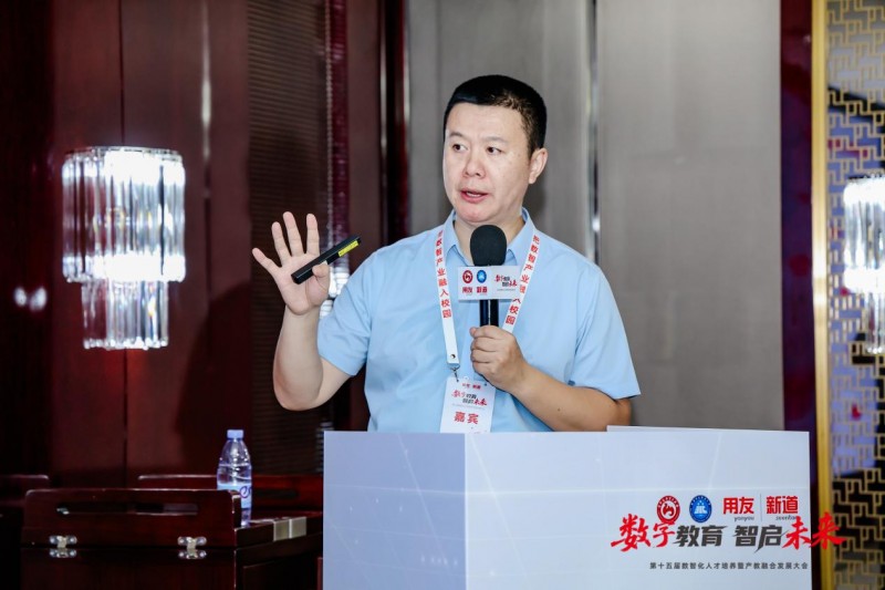 数智赋能 职引未来｜新道社会职业培训与BIP认证交流会成功举行(图3)