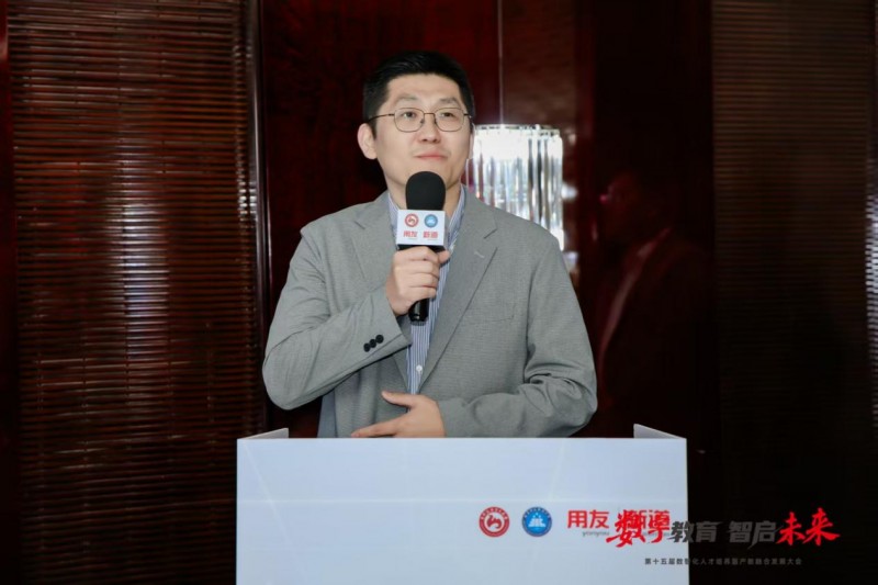 数智赋能 职引未来｜新道社会职业培训与BIP认证交流会成功举行(图4)