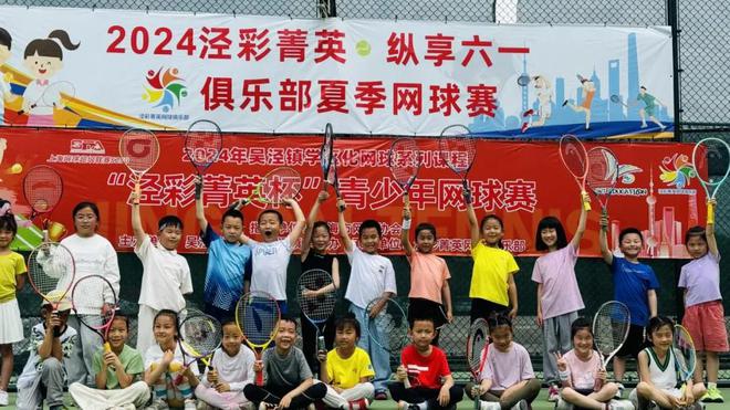 网球夏令营准备就绪！快“拍”板加入解锁冠军潜能(图6)