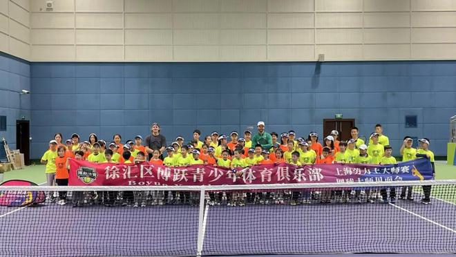 网球夏令营准备就绪！快“拍”板加入解锁冠军潜能(图2)
