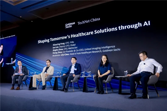 医渡科技CFO封晓瑛出席TechNet大会详解YiduCore如何打通“数据-算法-场景”闭环