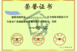 一款网球多功能练习器入选“中国好技术”项目库(图4)