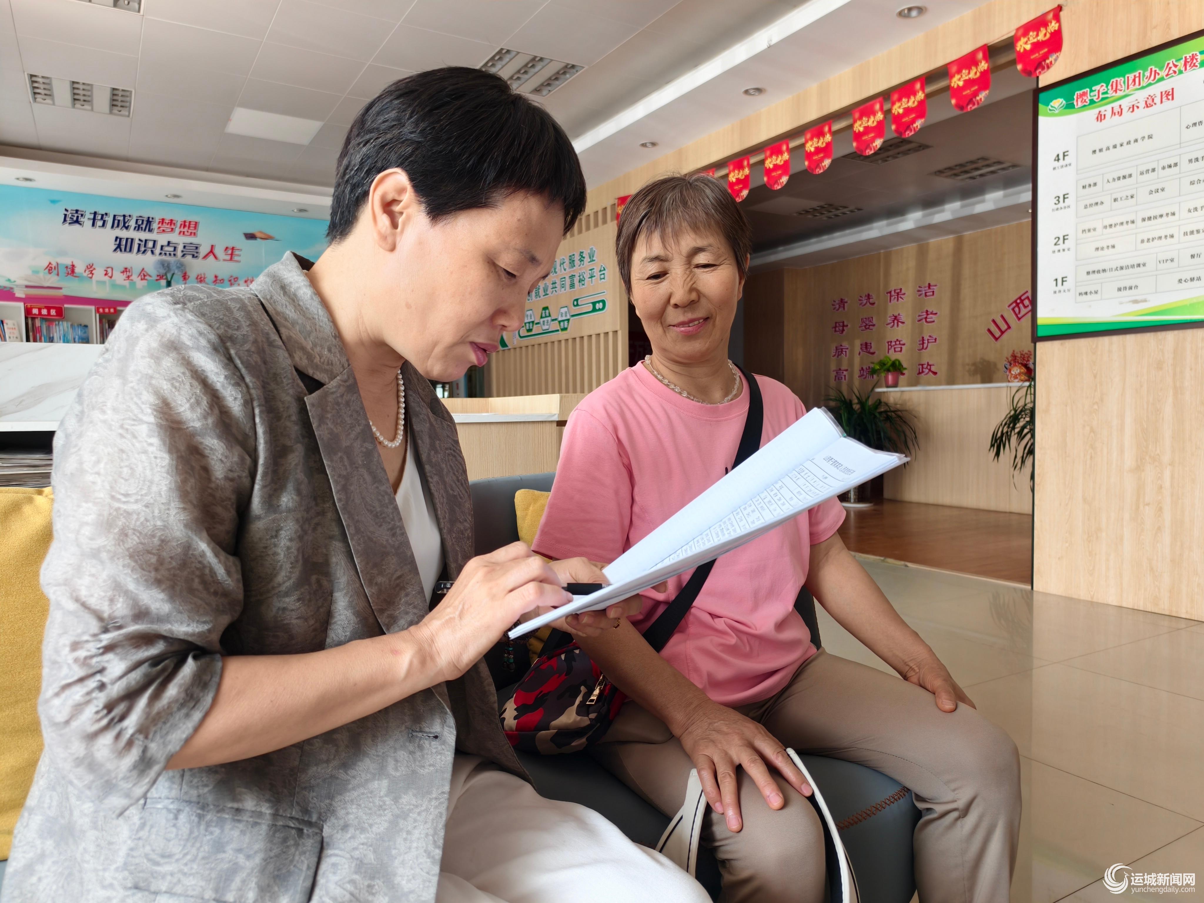 培育特色品牌 助力就业创业(图1)