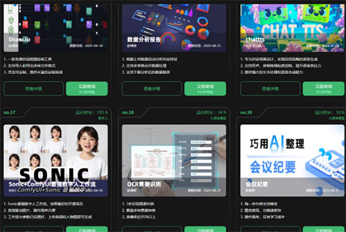 博拉网络：聚焦人工智能领域 助力国产品牌“走出去”(图2)