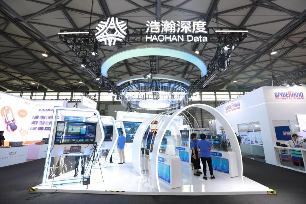 对话浩瀚深度：致力于成为赋能和守护数智时代的领航者(图2)
