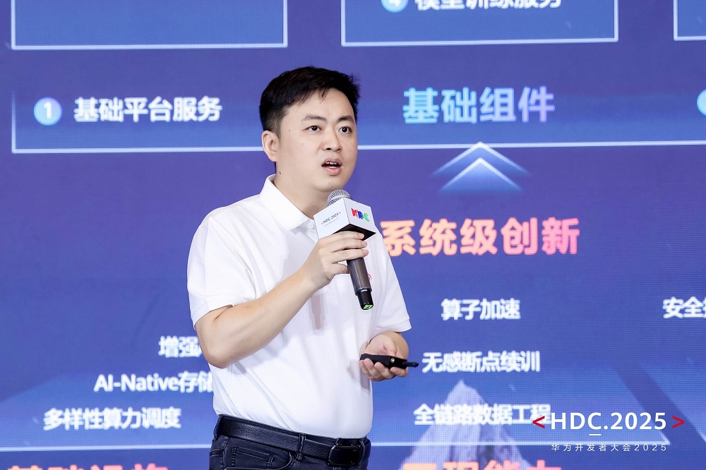 懂行业、又懂AI华为云Stack大模型混合云打造政企更优AI平台(图1)