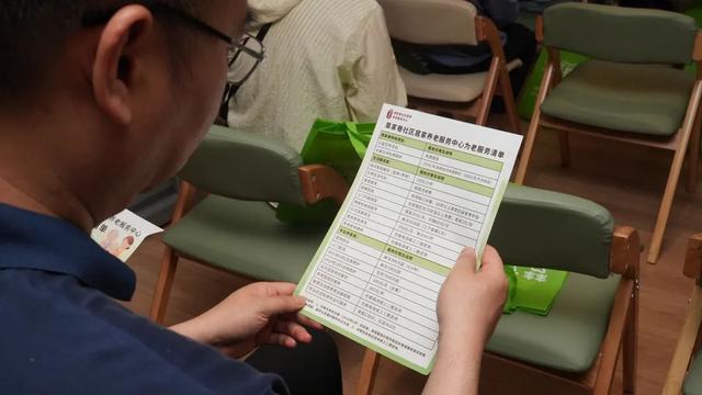 织密“幸福360”服务网托举“银发族”家门口的“颐养梦”(图3)