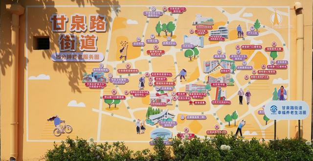 织密“幸福360”服务网托举“银发族”家门口的“颐养梦”(图2)