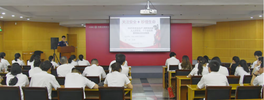 筑牢消防安全防线-工行绍兴诸暨支行开展消防安全培训及应急演练(图1)
