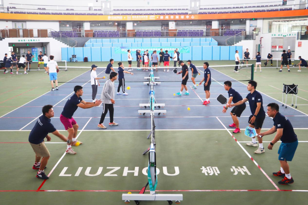 2025年中国网球协会匹克球C级教练员培训班（柳州站）在柳东体育中心举办(图1)