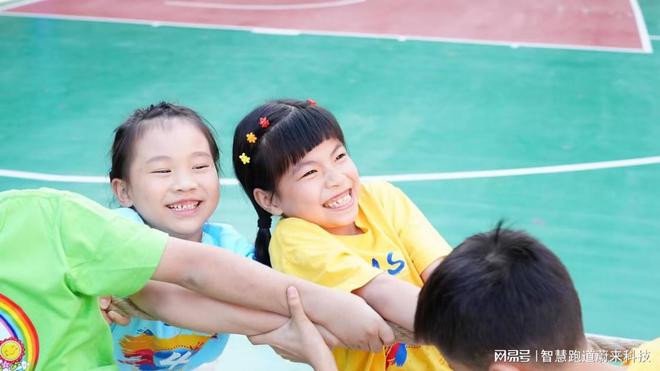 智慧体育管理系统监管安全风险(图3)