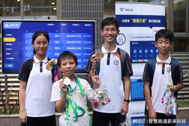 智慧体育管理系统监管安全风险(图2)