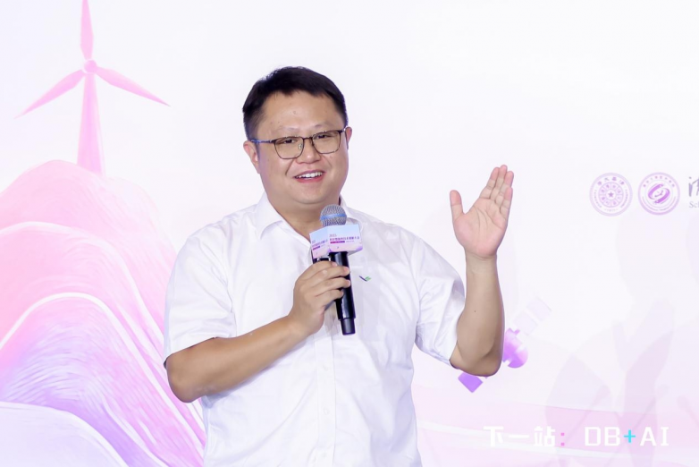 时序数据库技术创新大会：以 Apache IoTDB 为核心洞见「DB + AI」的工业物联未来(图6)
