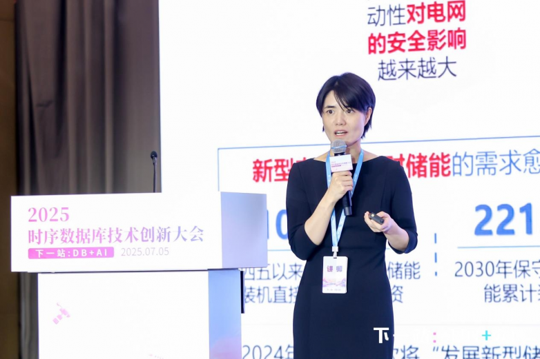 时序数据库技术创新大会：以 Apache IoTDB 为核心洞见「DB + AI」的工业物联未来(图7)