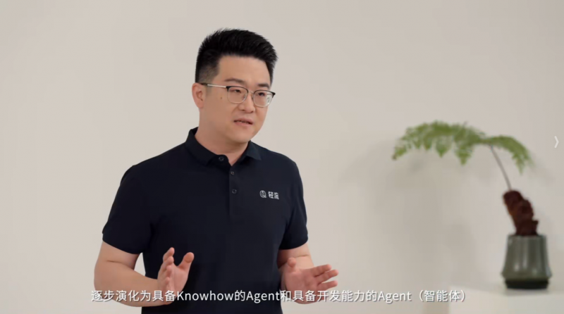 第六届76Day轻流AI线上发布x线下百城共创沙龙圆满收官！(图1)