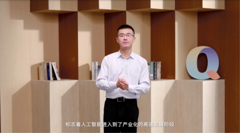 第六届76Day轻流AI线上发布x线下百城共创沙龙圆满收官！(图2)