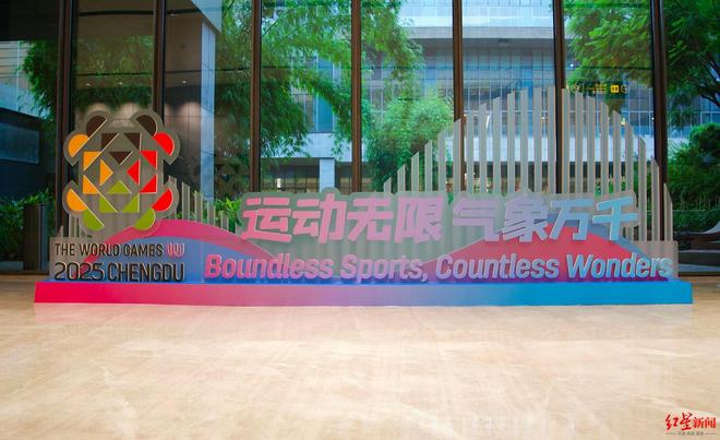 本土供应链赋能科技世运成都世运会运动员专属“AI陪练”来了(图3)